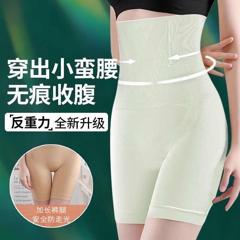 【スター同金】高腰のヒップアップのズボンは反重力で腹を収めてお腹を収めます。|undefined