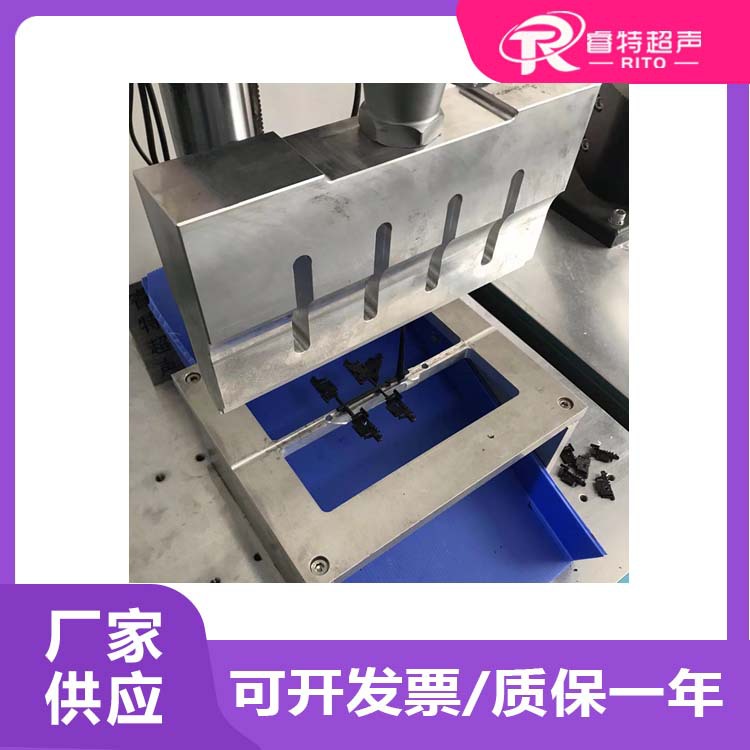 尼龙加玻纤材质1出4注塑件15K3200W大功率超声波取水口震落分离机