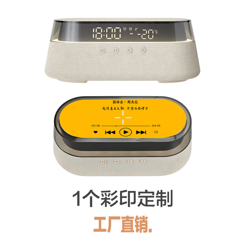 クロスボーダーbluetoothスピーカー無線充電ナイトライト時間会社ビジネスプレゼント社員誕生日プレゼント|undefined