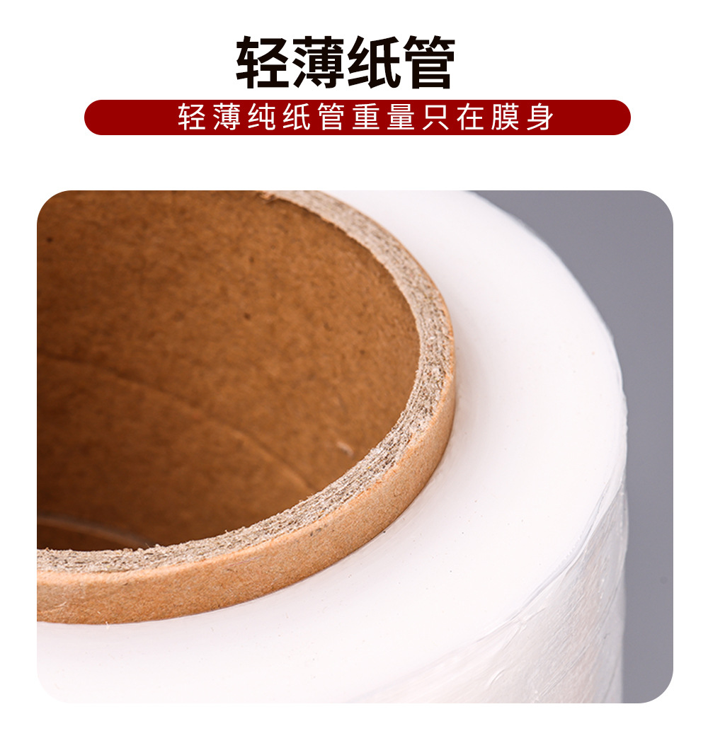 缠绕膜详情_11.jpg