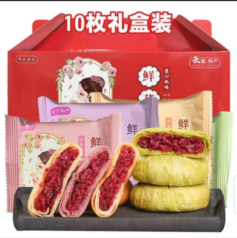Mawanhe rose flower cake Yunnan specialty gift box 300g snack pastry snack snack wholesale