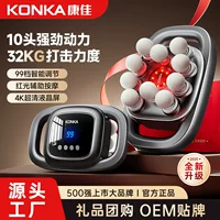 Массажная пушка Konka с 10 головками, перезаряжаемая, мощная, для фитнеса, упражнений, расслабления мышц, массажер для мышечной мембраны, заводская