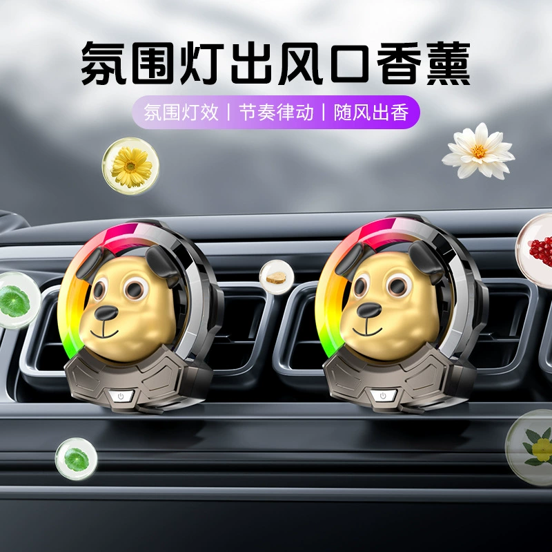 Автомобиль с мультяшной собакой на выходе из воздуха автомобильный ароматерапевтический светильник музыкальный ритм фонарь-пикап парфюмерия автомобильный украшения