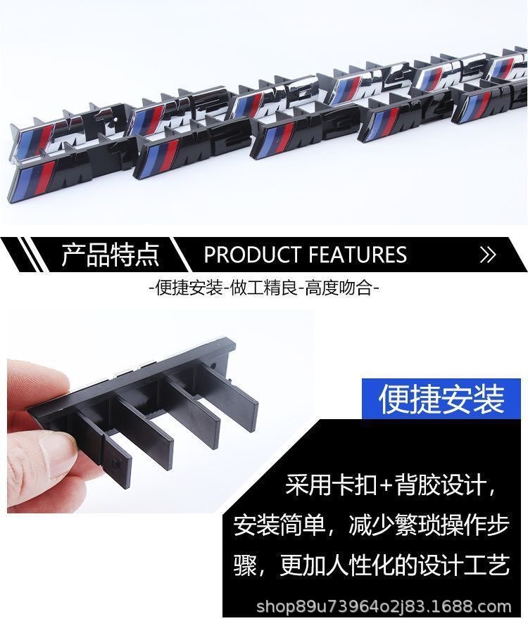 BMW M logo M2 M3 M4 front grille emblem 1 Series 3 Series 5 Series modified M5 car emblem rear emblem front emblem glossy black emblem