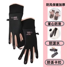德绒保暖手套滑雪新男女秋冬季触屏开车骑行防滑防寒耐磨攀岩手套