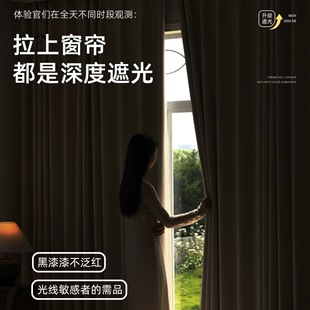 2025 New High Blackout Soft Waxy Chenille Shaped Full Blackout Curtains Wholesale Bedroom Living Room High-End