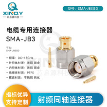 XINQY RG402/141�����|�B���� SMA-JB3 ���l�����^ 18G����ʽ