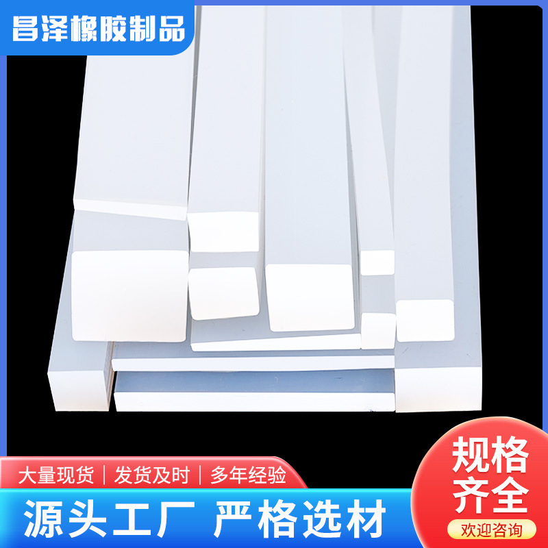 硅胶实心方条封口机防撞防水长扁条耐高温橡胶密封条防滑方型长条