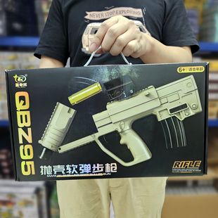 �����xQBZ95ʽ����ܛ�����к��ۯBͻ��������ͯ��ߘ���Ӗ��YƷ