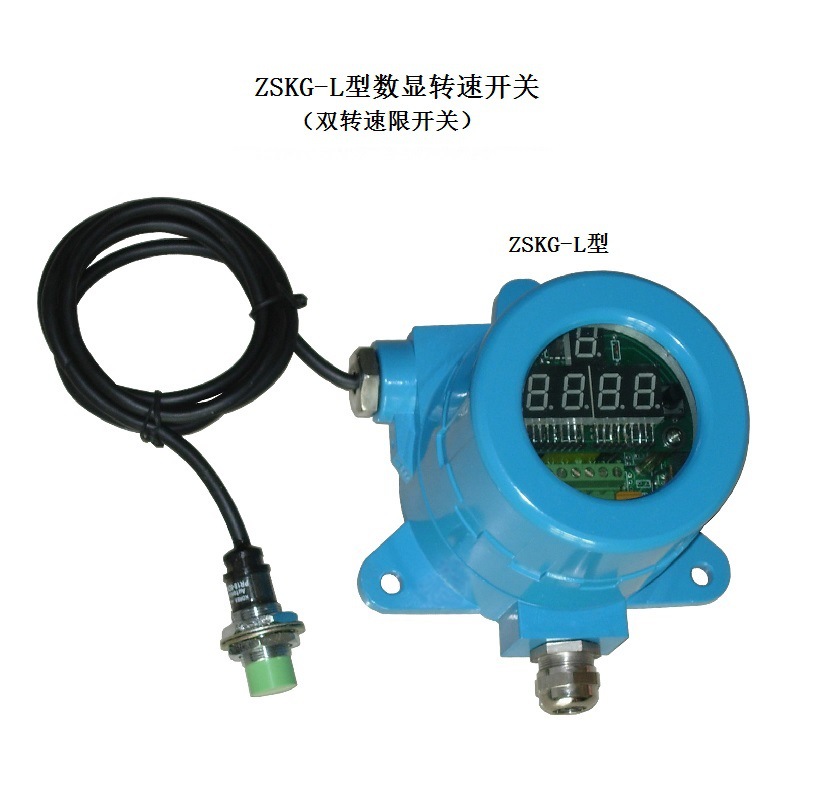 非接触转速开关打滑开关欠速开关