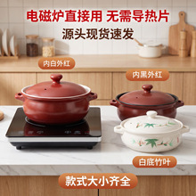 电磁炉无需导热片砂锅电陶炉煤气商用大号耐高温火锅煲汤陶瓷炖锅