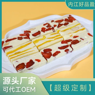 【】草莓芒果奶糕牛扎条软糯巴旦木零食贴牌批发手工奶糖草莓味