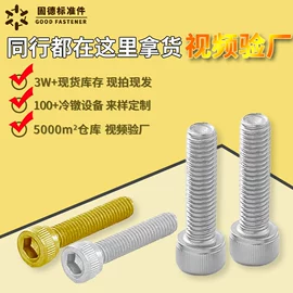 螺钉;螺母;螺栓
