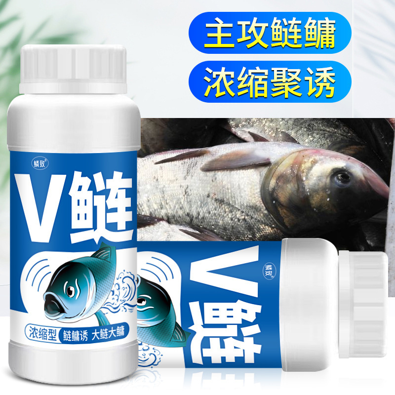 V鲢野钓鱼小药花鲢白鲢大胖头鱼饵料快速聚诱鱼黑坑饵窝料添加剂|undefined