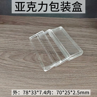 70*25mm͸�����������y�l���b�� �L����Ͷ�Y�y�l���o���X�Ű��b