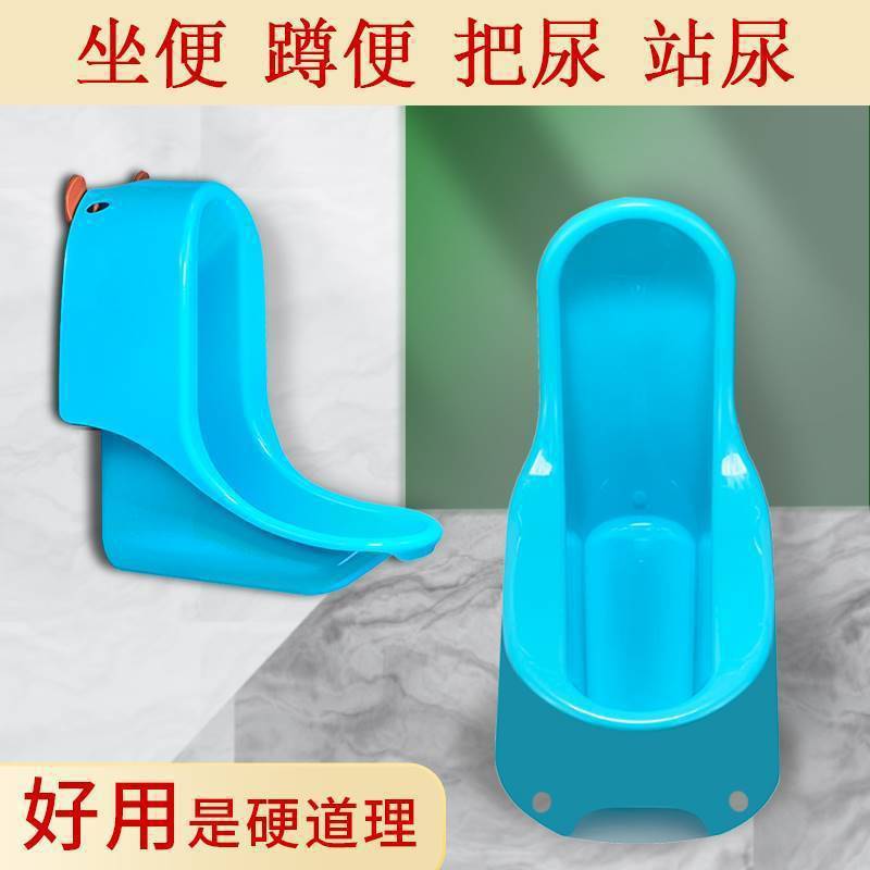 Children's Toilet Seat Splash-Proof Baby Squat Toilet Baby Urinal Boy Standing Urinal Female Large Household Night