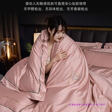 粉色新疆100支长绒棉四件套感纯棉裸睡2025新款春季