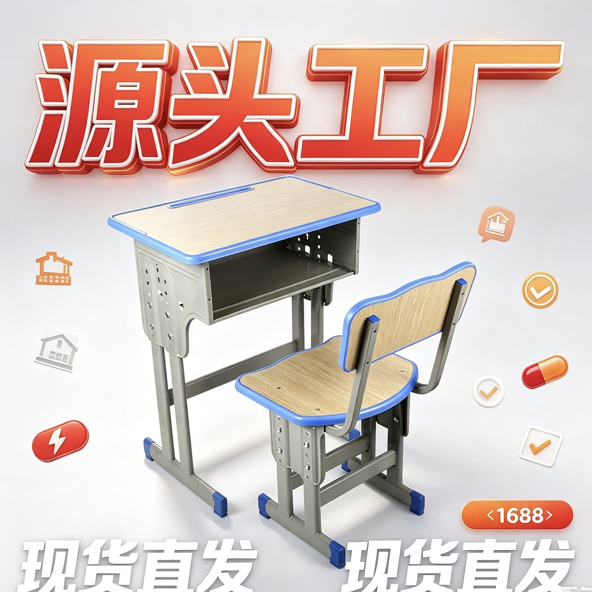 Single and double desks and chairs for school and home use, adjustable study desks and chair sets, children's study desks wholesale