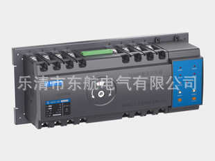 Original Hangzhoujiang Dual Power Supply Hsq1Iii-100/3P 4P Automatic Transfer Switch Hsq1Iii-250