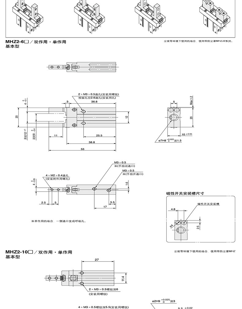 详情页_03.jpg