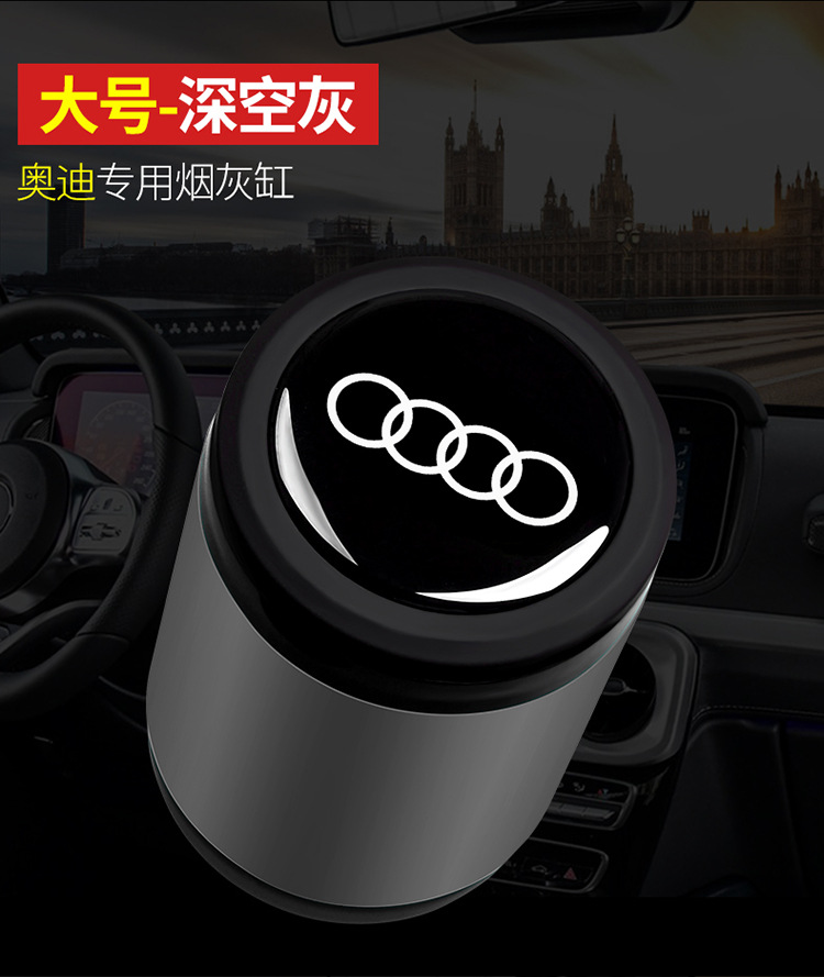 Audi Car Ashtray Q5L Q3 Q2L A3 A4L A6L A5 A7L Q6 A4 Special Interior Supplies