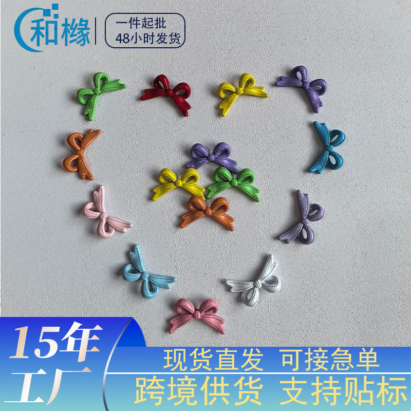 厂家现货糖果色蝴蝶结钥匙扣diy立体钥匙扣小挂件批发钥匙扣配件