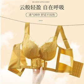 调整型文胸;无钢圈文胸;无痕文胸