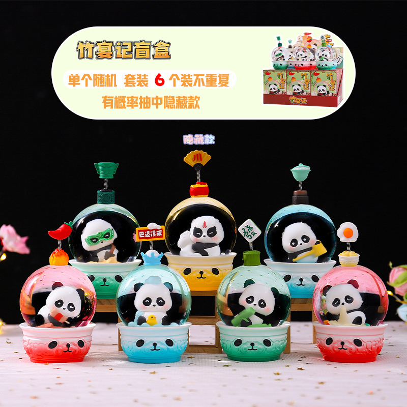 かわいいパンダのゆったりとした生活のブラインドボックス周辺グッズ、フィギュア、装飾品、子供のお祭りのプチギフト、卸売
