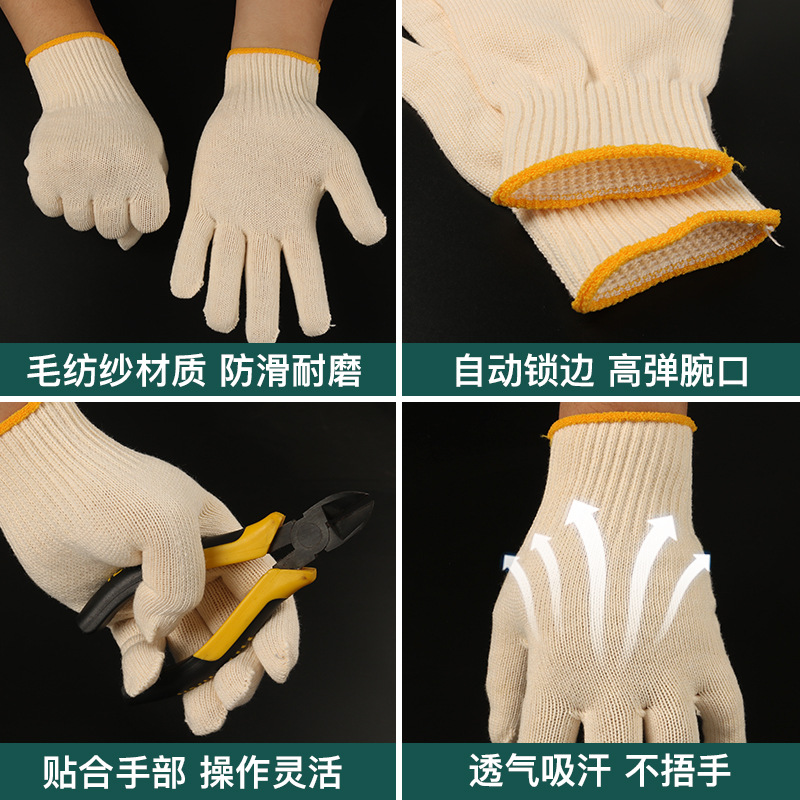 wear-resistant nylon non-slip knitted gloves