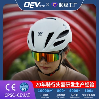 时尚新款城市通勤头盔一体成型休闲骑行运动男女骑行自行车头盔
