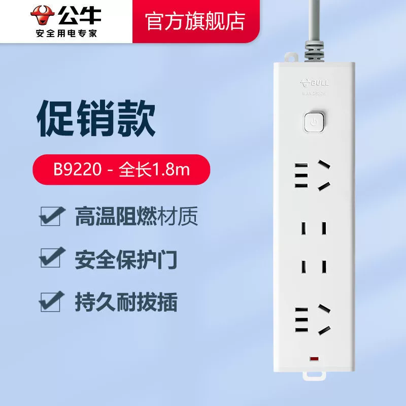 Розетка-колодка с USB, монтажная плата с проводами, вилка-панель для подключения, бытовая терминальная панель для общежития