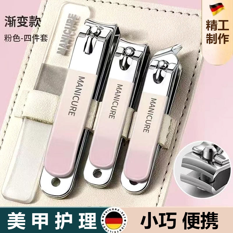 渐变粉指甲刀套装家用指甲剪高档指甲钳便携式指甲刀剪指甲钳套装