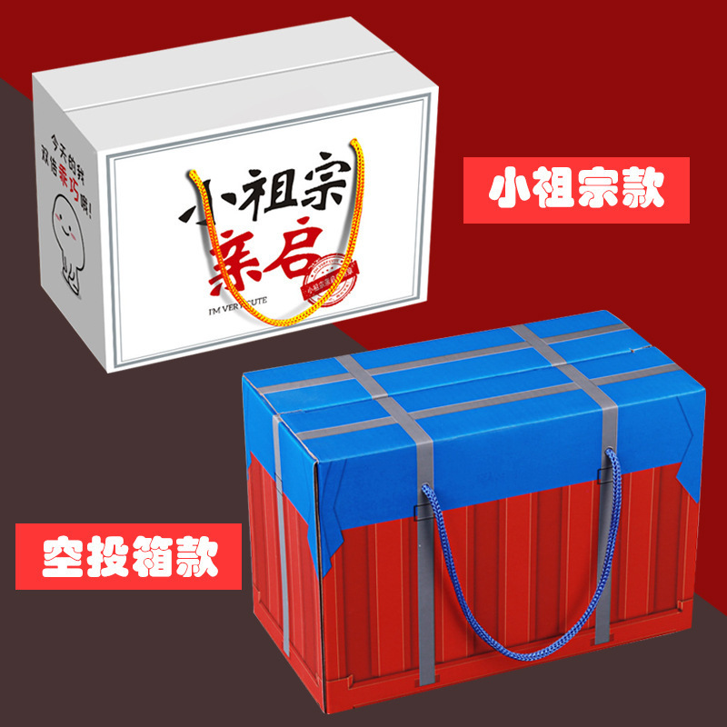 零食大礼包组合休闲小吃一整箱好吃的麻辣大刀肉麻花饼干糖果薯片|undefined