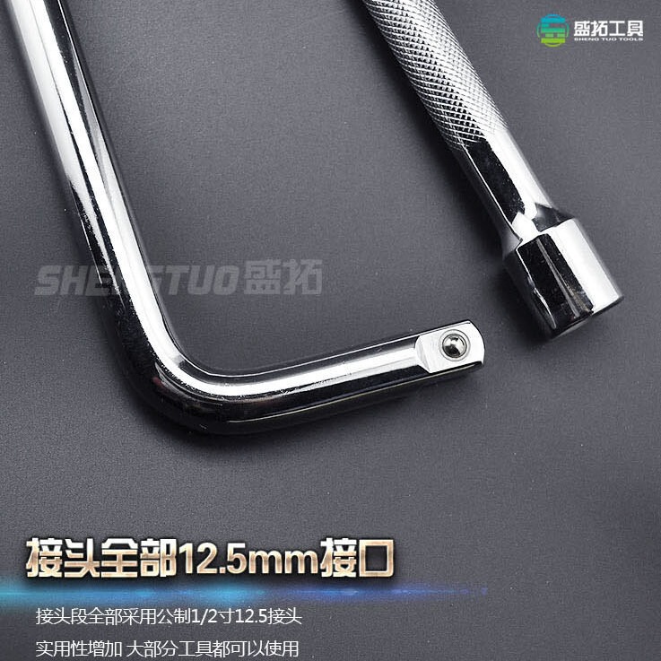 盛拓1/2インチスリーブ長尺ロッド延長ロッド24インチ600mm延長ロッドl型レンチツール|undefined