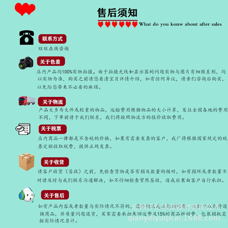 售后.1jpg