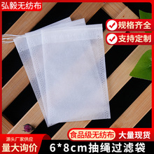 �S�Ҳ����6*8cm���K������o������ș�������^�V���u�ϰ���ԡ��