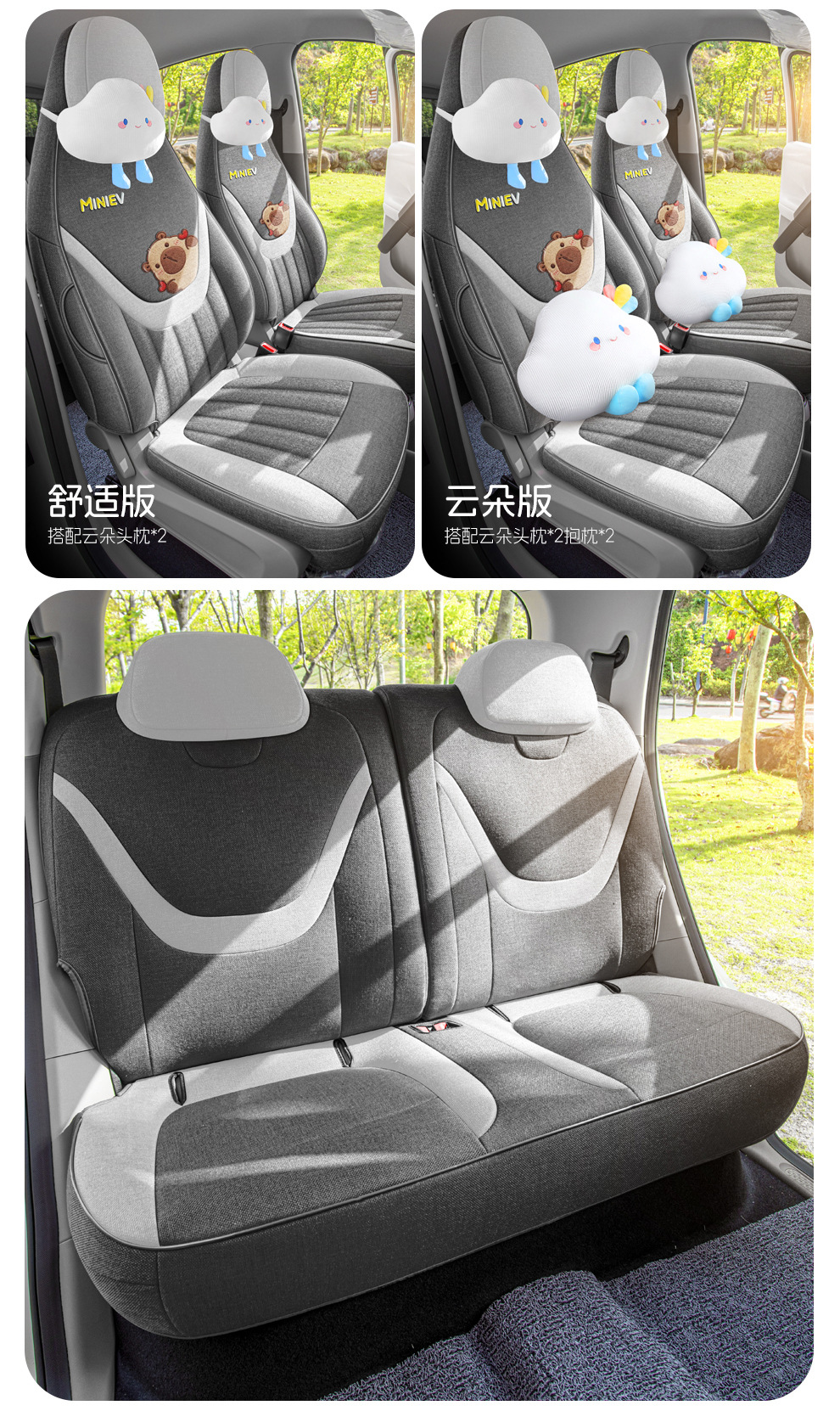 2026 Model Wuling Hongguang Mini Fifth-Generation Four-Door Version Special Car Seat Cover Bingo Pro Full Surround Fabric Seat Cushion
