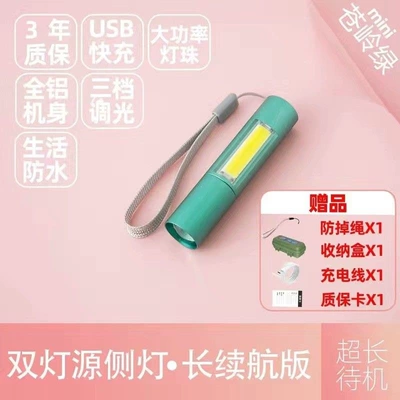 ultra-bright, small and portable for students, UV fənərlər - yingxing-dual-use-side-light-includes-charging-cable-lanyard-tiffany-blue-special-offer