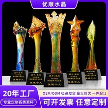 定制水晶琉璃奖杯可刻字公司周年庆荣誉嘉奖杯创意书房家居摆件