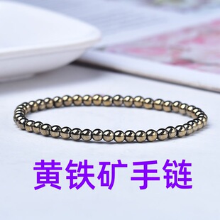 ��ɫ�S�F�V����ִ���Ů���s�ٴ��ִ���Ȼʯ5mm�F�Vʯ������