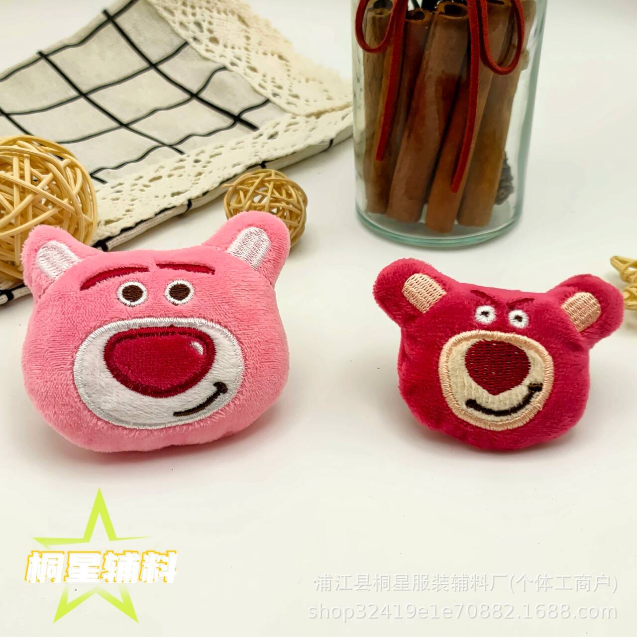 Plush doll