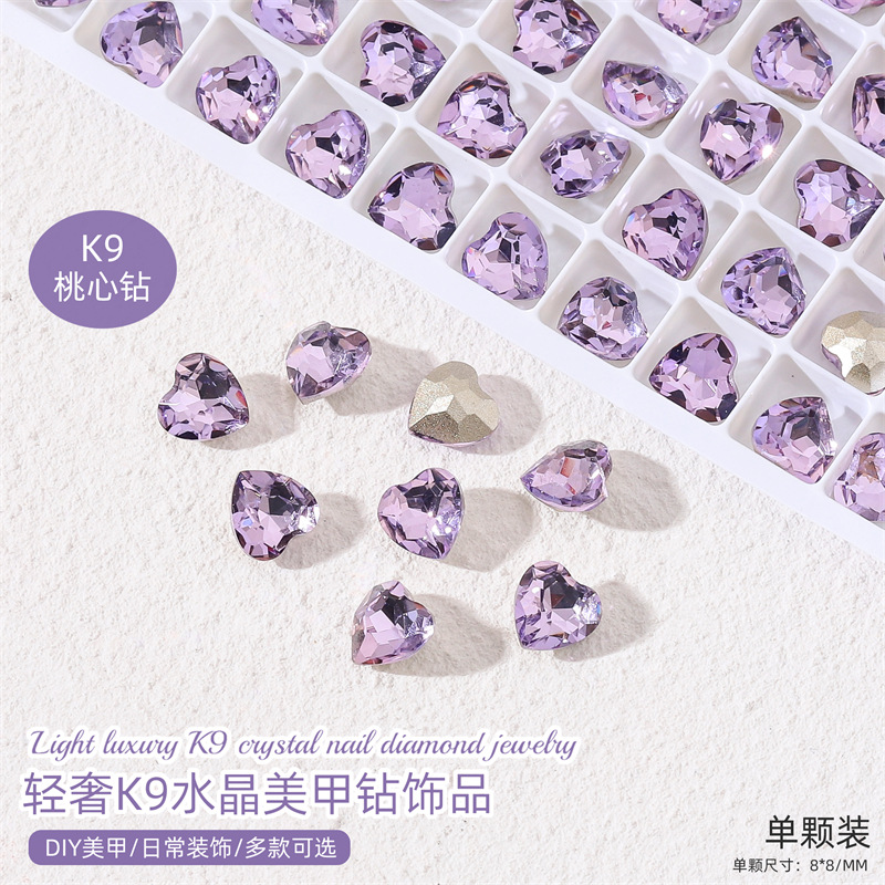 K9 luz púrpura-pequeño corazón de melocotón 8*8mm