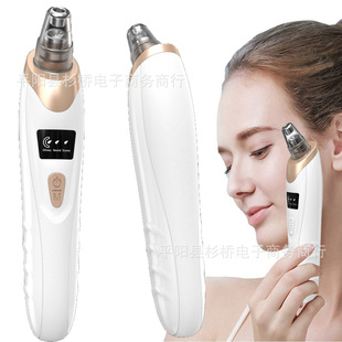 Amazon Electric Blackhead Suction Device, Blackhead Removal Artifact, Home Beauty Instrument, Pore Cleaner, Beauty Instrument Export Instrument