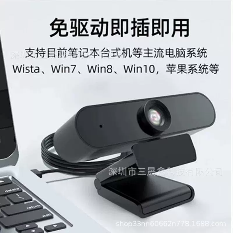CCTV камера, микрофон, ноутбук, (кросс‑бордер торговля)
