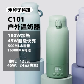电动调奶器;消毒器暖奶器;保温桶