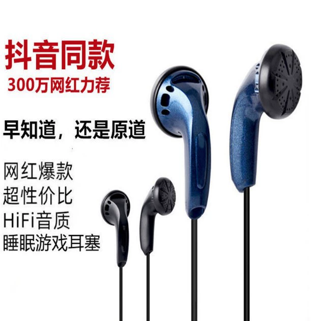 Подходит для оригинальных VIDO начального уровня лихорадки Hi-Fi с плоским штекером и тяжелыми басами, высококачественные наушники высокого качества с микрофоном