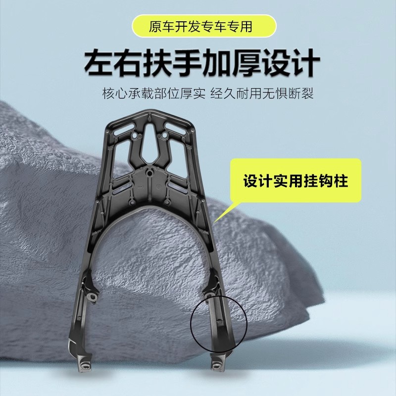 Aplicable a Skyhawk TX150.250 modificación del estante trasero de la motocicleta, estante de equipaje de aleación de aluminio, estante de cola