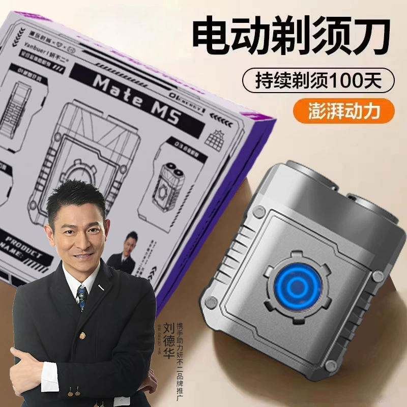 Двуглавая бритва, водонепроницаемая, моющаяся, долговечная бритва для всего тела, портативный подарок на день рождения для путешествий, перезаряжаемая бритва