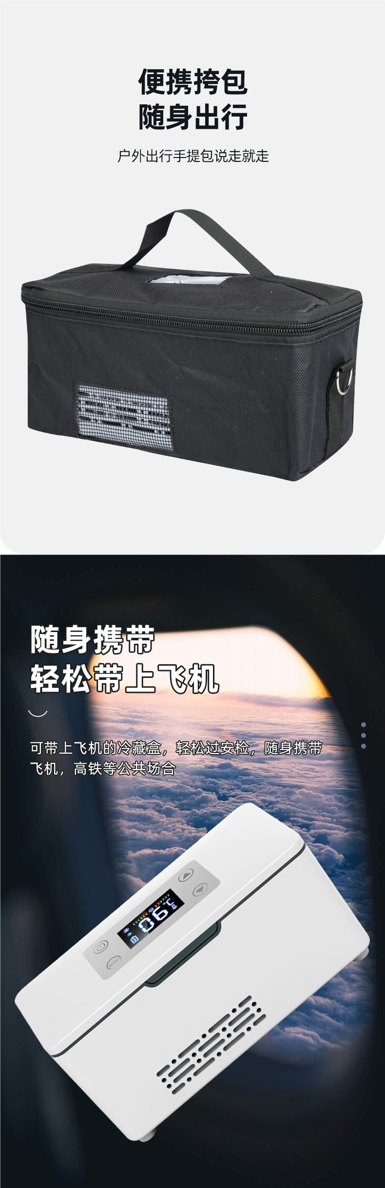 Portable Insulin Cooler Box Travel Refrigerated Mini Fridge Car Home Use Medicine Refrigerator Thermostatic Box