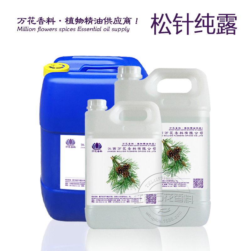 ���ҹ�Ӧ���봿¶  �������� ���봿¶   ��¶ԭ������ ��ӭ��ѯ